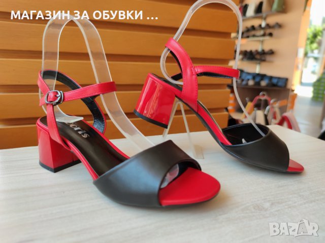 ДАМСКИ САНДАЛИ - код:3228