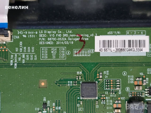 Mainboard TP.MS3463S.PB711 от SHARP LC-43CFE4142E, снимка 4 - Части и Платки - 50737878