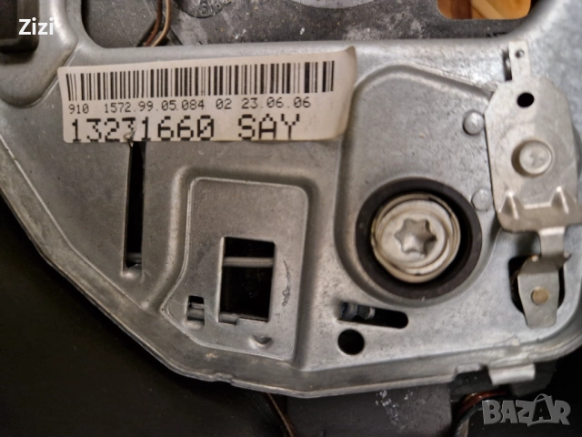 Волан /Opel Astra H , Zafira B , снимка 2 - Части - 52425216