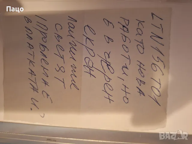 15.6" LTN156HT01, снимка 6 - Части за лаптопи - 48843583