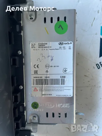 96150Q0200 радио, Bluetooth от Hyundai I20 1. 0T, 101 ph, automatic, engine G3LE, 2023 , снимка 3 - Части - 49121040