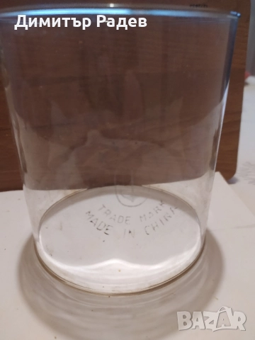 РЕТРО ЧАШИ ЗА СЛАДОЛЕД И ДР.--НОВИ- 1972 г Стъкло за петромакс --ново р--ри Ф 110 мм Н 120 мм , снимка 7 - Чаши - 48449650