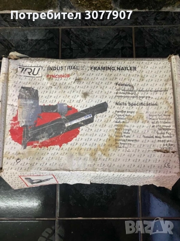 Пневматичен пистолет за пирони на въздух