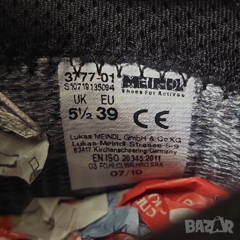 Ботуши Meindl Combat Extreme GORE-TEX номер 39 Туристически / военни/ ловни обувки ботуши  , снимка 10 - Други - 52080246