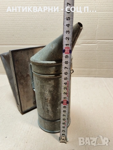 Стара Соц Пушалка За Пчелни Кошери. / НОМЕР 624., снимка 9 - Антикварни и старинни предмети - 53660412