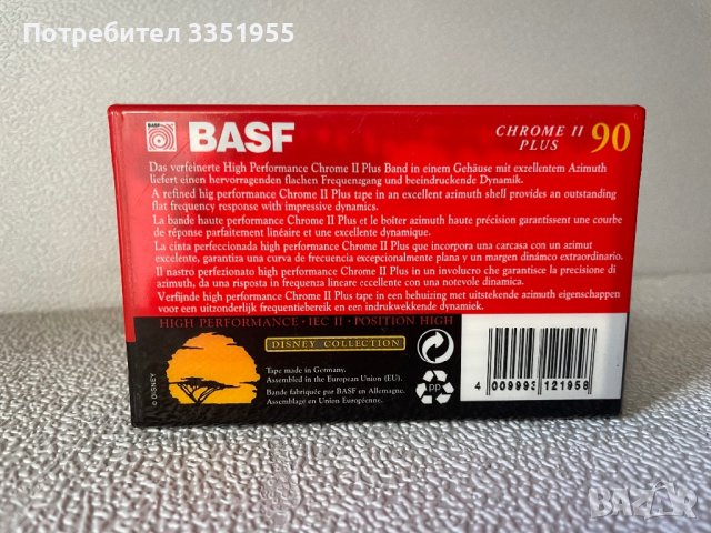 Audio касета BASF Disney, снимка 2 - Аудио касети - 44157614