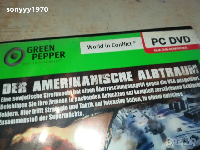 WORLD IN CONFLICT-PC DVD GAME 1402251411, снимка 13 - Игри за PC - 49127396