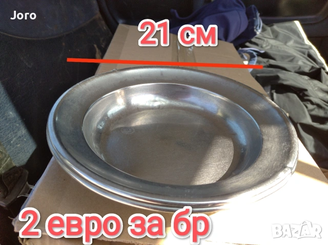 чинии от алпака , снимка 3 - Чинии - 53836522