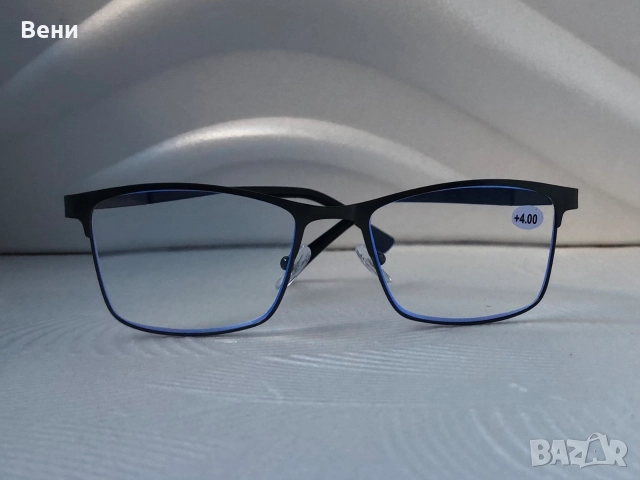Диоптрични очила /+1.00 - +4.00 /, снимка 4 - Слънчеви и диоптрични очила - 52554049