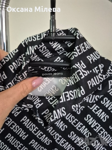 Суичър Pause, снимка 2 - Суичъри - 52970918