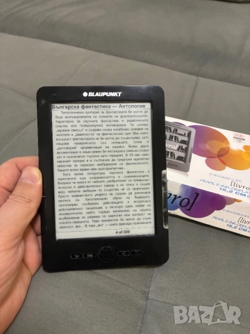 Четец за книги Blaupunkt Livro - EBook