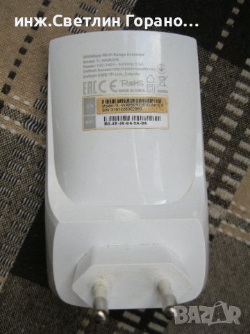 Удължител на WiFi обхват ( TP-Link Repeater), снимка 2 - Мрежови адаптери - 39592193