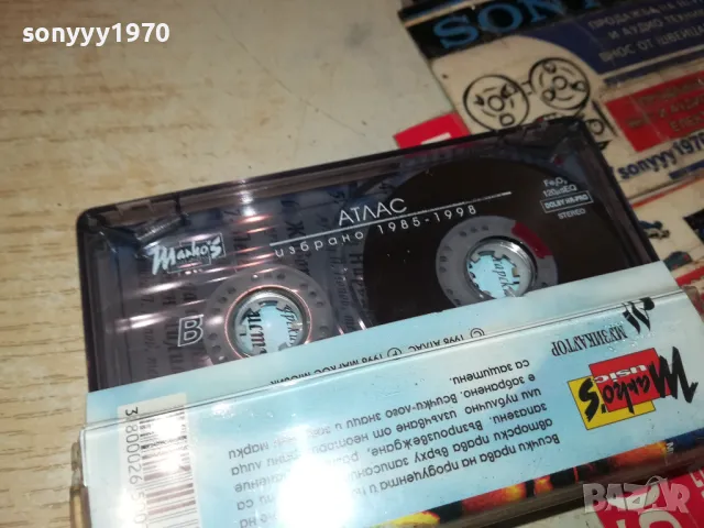 АТЛАС-ОРИГИНАЛНА КАСЕТА 1404251539, снимка 4 - Аудио касети - 49892612