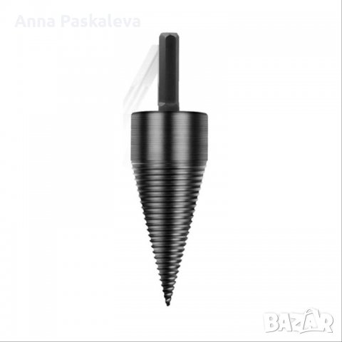 Конус за цепене на дърва за винтоверт/бормашина или перфоратор/къртач, снимка 5 - Перфоратори - 34924109