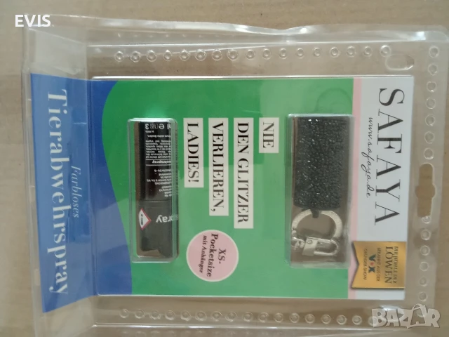 Дамски защитен спрей SAFAYA с ключодържател 💥