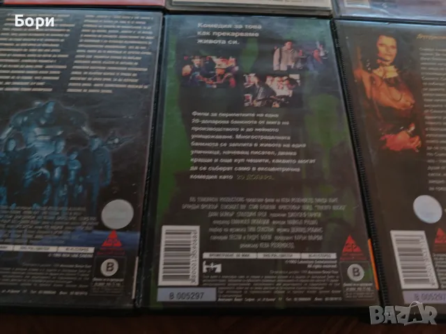 VHS Филми на видеокасети /2, снимка 12 - Други жанрове - 50292702