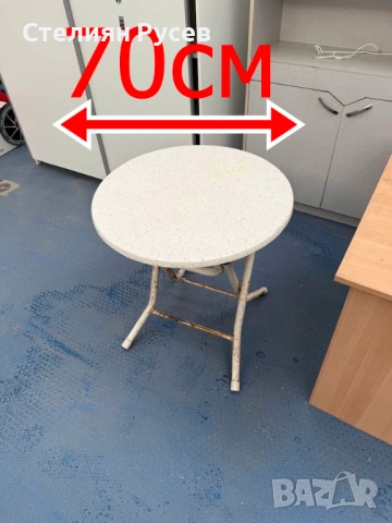  130144 сгъваема градинска маса 70см -цена 13 евро или 25.43 лв смр - диаметър 70 см, метални крака 