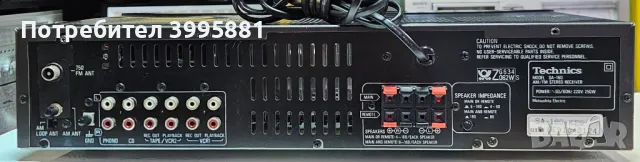 Technics stereo receiver mod. SA-160

, снимка 15 - Ресийвъри, усилватели, смесителни пултове - 48710999