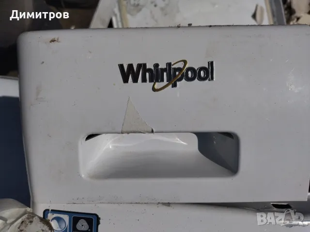 Платки от сушилня и пералня, снимка 5 - Перални - 50158137