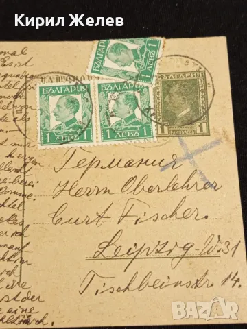 Стара пощенска картичка Царство България 1932г. с печати и марки за КОЛЕКЦИЯ 48295, снимка 2 - Филателия - 48265641