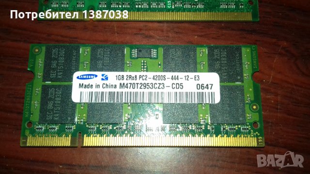 DDR2 RAM памети за лаптоп 2 х 1GB, снимка 2 - RAM памет - 44167012