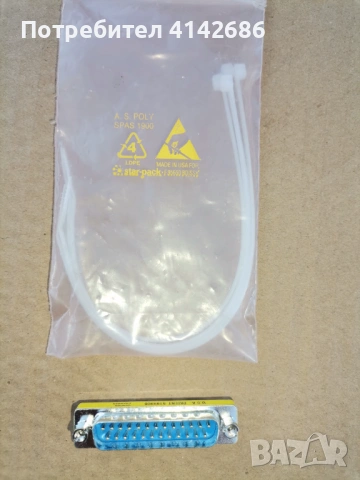 Адаптер Mini Gender Changer, 25-pin M - M, снимка 5 - Други - 53646113