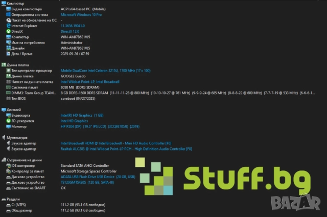 Asus Chromebox CN62, снимка 7 - За дома - 51733862