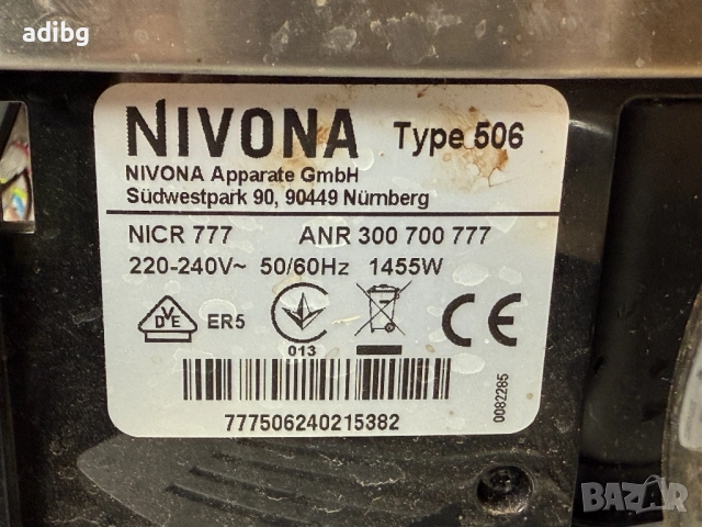 Евтини Части - Nivona NİCR 777 type 506, снимка 2 - Кафемашини - 51858702