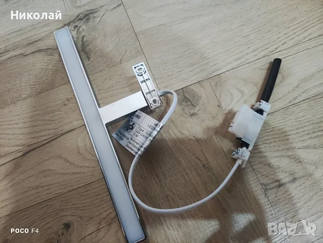 7бр.LED лампа за баня Livarno, снимка 3 - Лампи за баня - 55946417