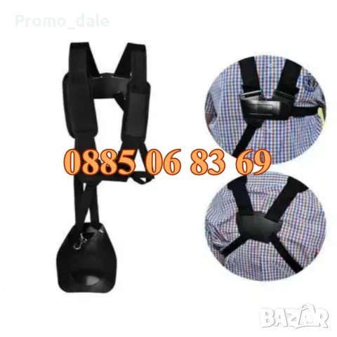 Професионален Самар за бензинов тример, самар за моторна коса, снимка 2 - Градинска техника - 49505965