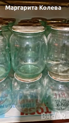 Буркани различни видове 