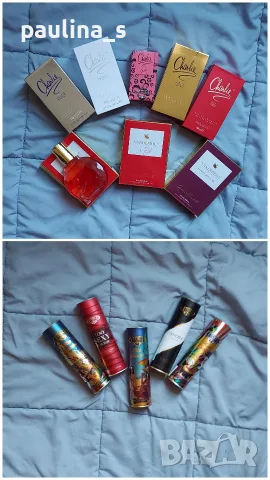 Дамски парфюм "Charlie" by Revlon, Gloria Vanderbilt, Cuba 