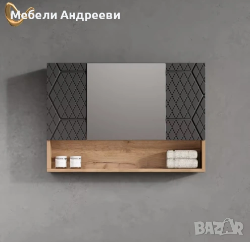 Шкаф за надмивка с огледало Vicco 6382