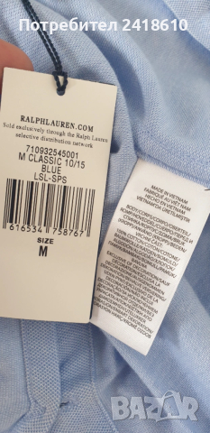 POLO Ralph Lauren Cotton  Oxford Knit  Stretch Mens Size / M НОВО ! ОРИГИНАЛ! Мъжка Риза!, снимка 5 - Ризи - 53373259