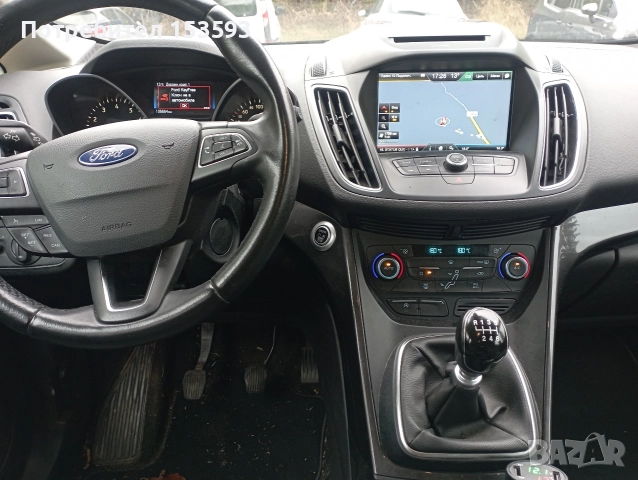 Продавам Ford C Max 2016г, снимка 14 - Автомобили и джипове - 52775170