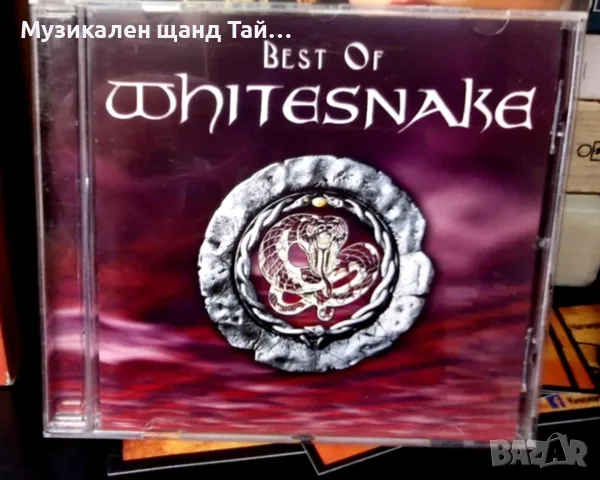 Компакт Дискове - Рок - Метъл: Whitesnake – Best Of