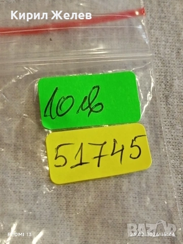 Винтидж електтронен часовник STEMPO рядък за КОЛЕКЦИОНЕРИ 51745, снимка 6 - Мъжки - 53594189