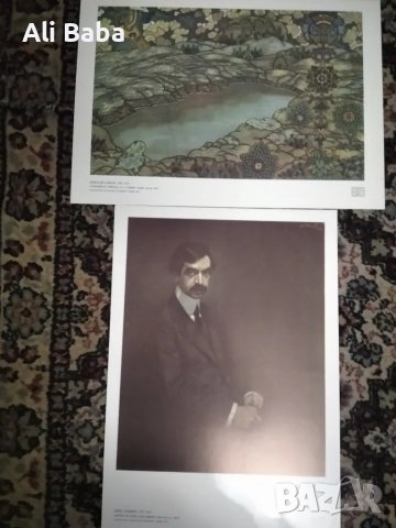 Колекция от 12 репродукции на български художници, снимка 3 - Енциклопедии, справочници - 48760110