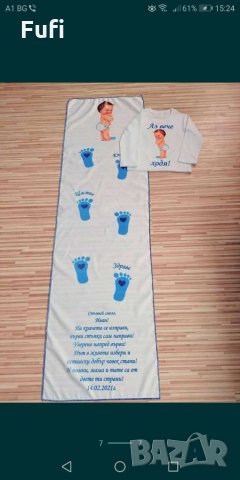 21лв, или 22лв, платно за прощапулник, с индивидуални надписи или снимки, снимка 2 - Други - 34106399