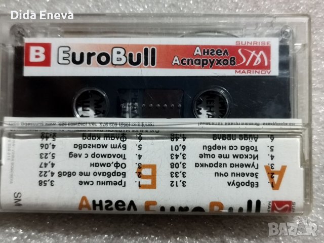 Аудио касетки с всякаква музика, снимка 11 - Аудио касети - 38819613