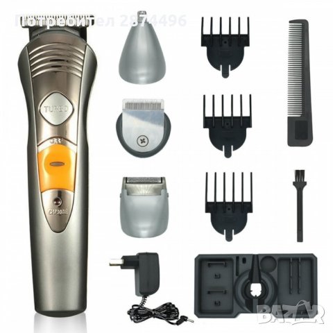 580 Машинка за подстригване и машинка за бръснене и оформяне , снимка 3 - Други - 35819450