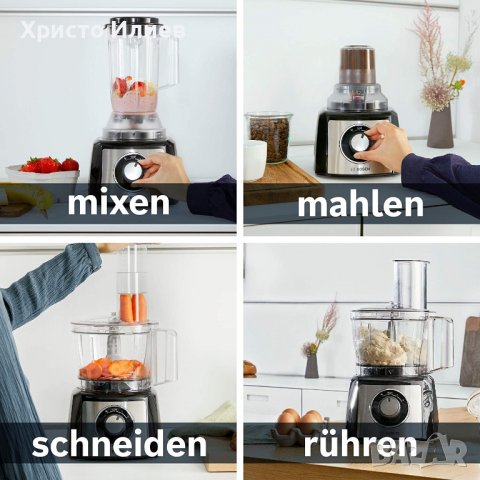 Кухненски робот Bosch MCM3501M за рязане стъргане месене 800 W, снимка 7 - Кухненски роботи - 39907507