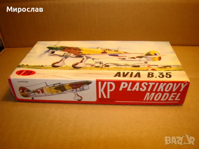 1/72 AVIA B 35 РЕТРО МОДЕЛ ЗА СГЛОБЯВАНЕ САМОЛЕТ, снимка 4 - Колекции - 48749261