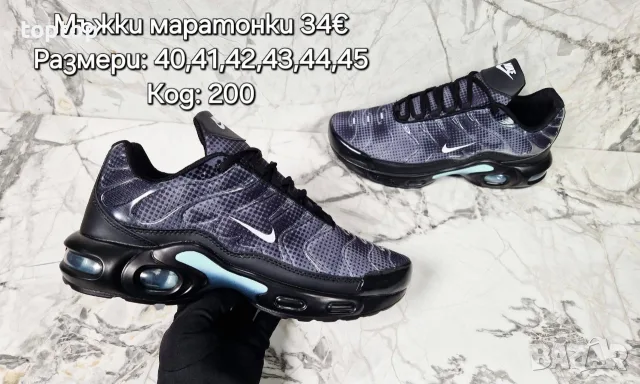 Мъжки Маратонки 🔝, снимка 6 - Маратонки - 56408805