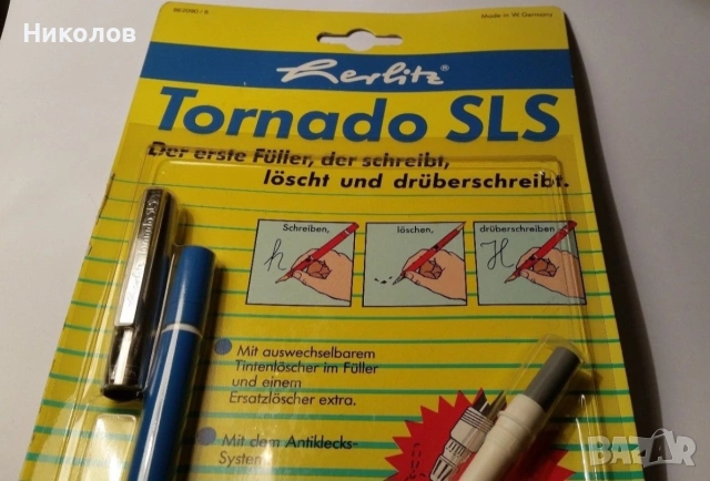 Herlitz Tornado SLS ТЪРСЯ , снимка 2 - Колекции - 53159162