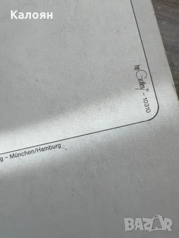 Картичка от западна Германия , снимка 4 - Колекции - 49976751