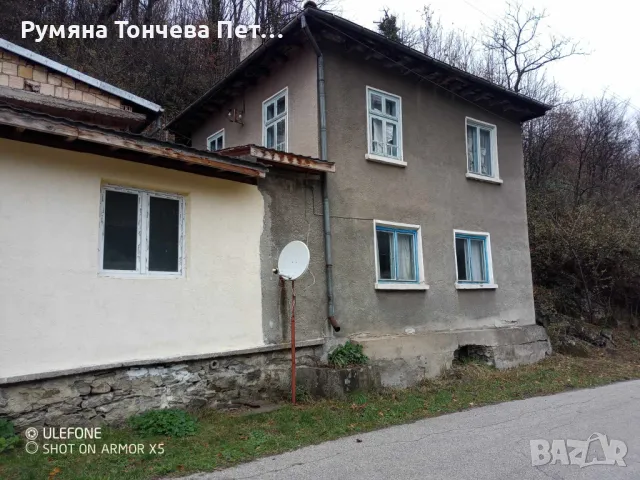 Къща до Етъра Габрово, снимка 1