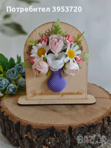 Подарък за осми март, снимка 2 - Декорация за дома - 53611444
