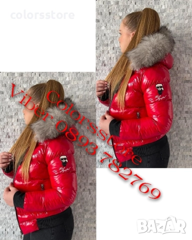 Дамско зимно яке Karl Lagerfeld/IM24k