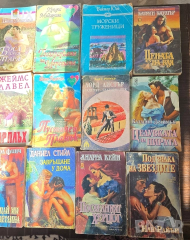 Книги от всякакъв жанр, снимка 3 - Други - 52789509